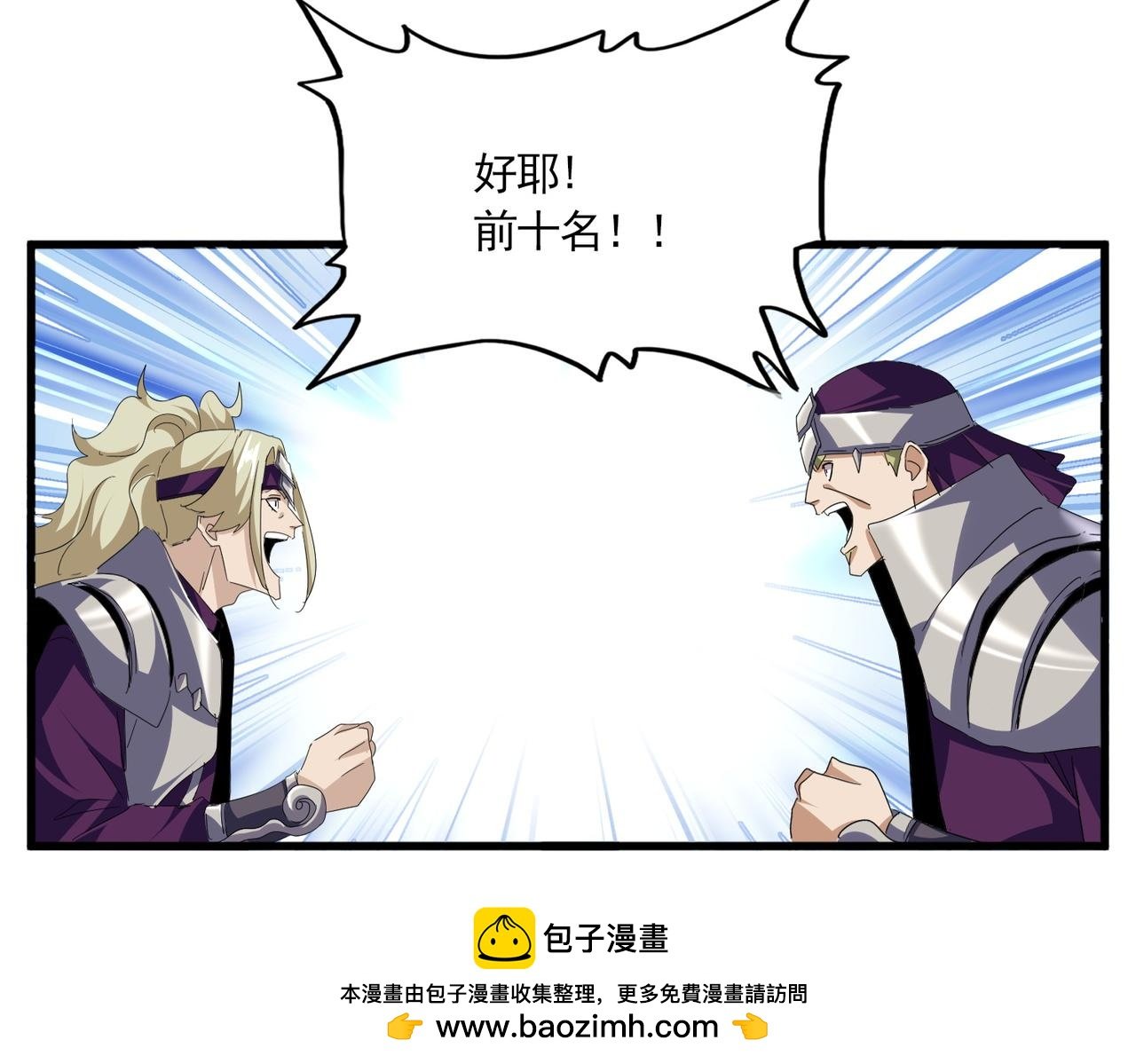 第741话 黑幕