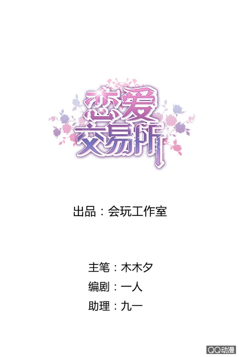 我只想要纯粹的感情