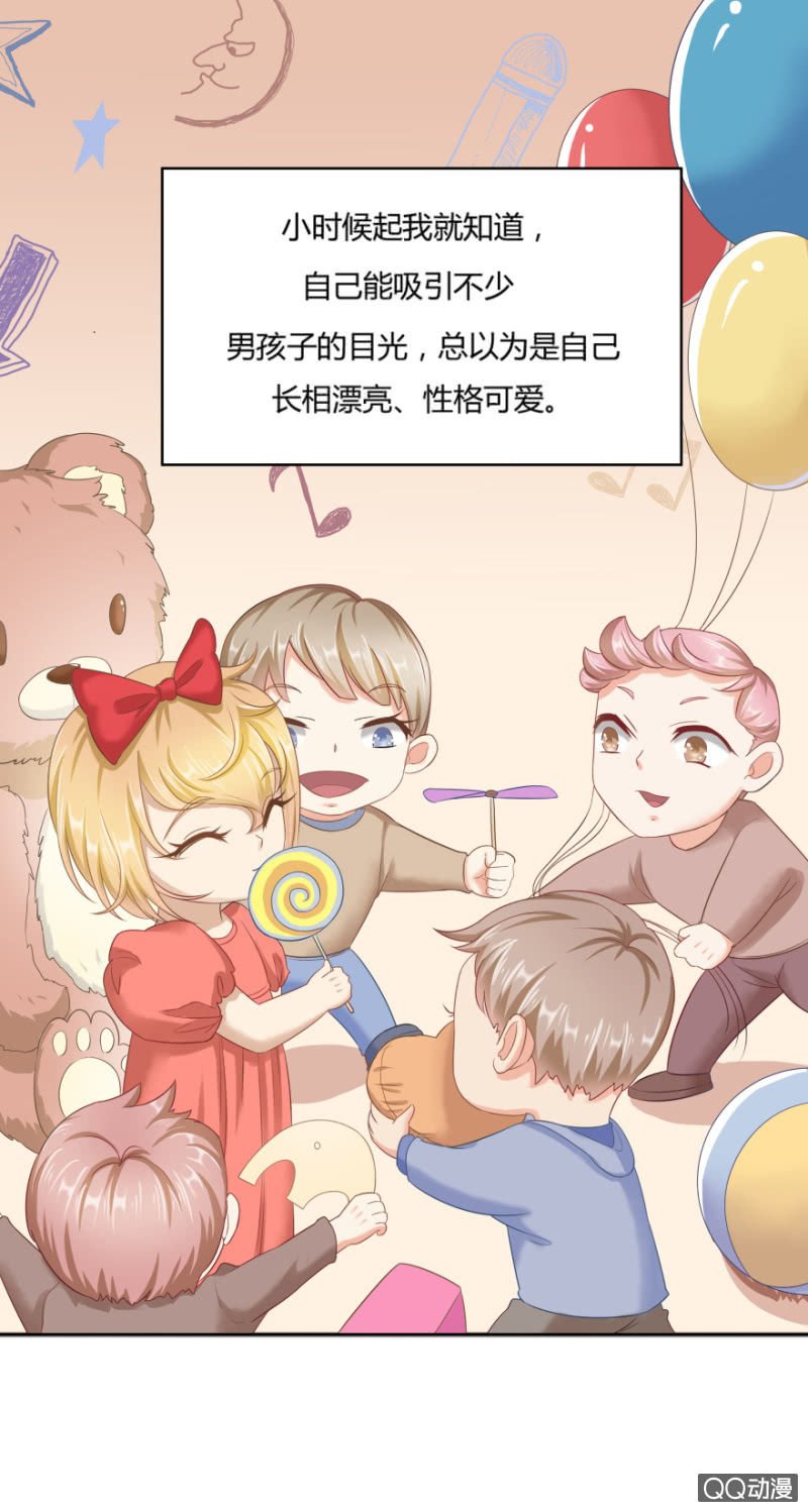 我只想要纯粹的感情