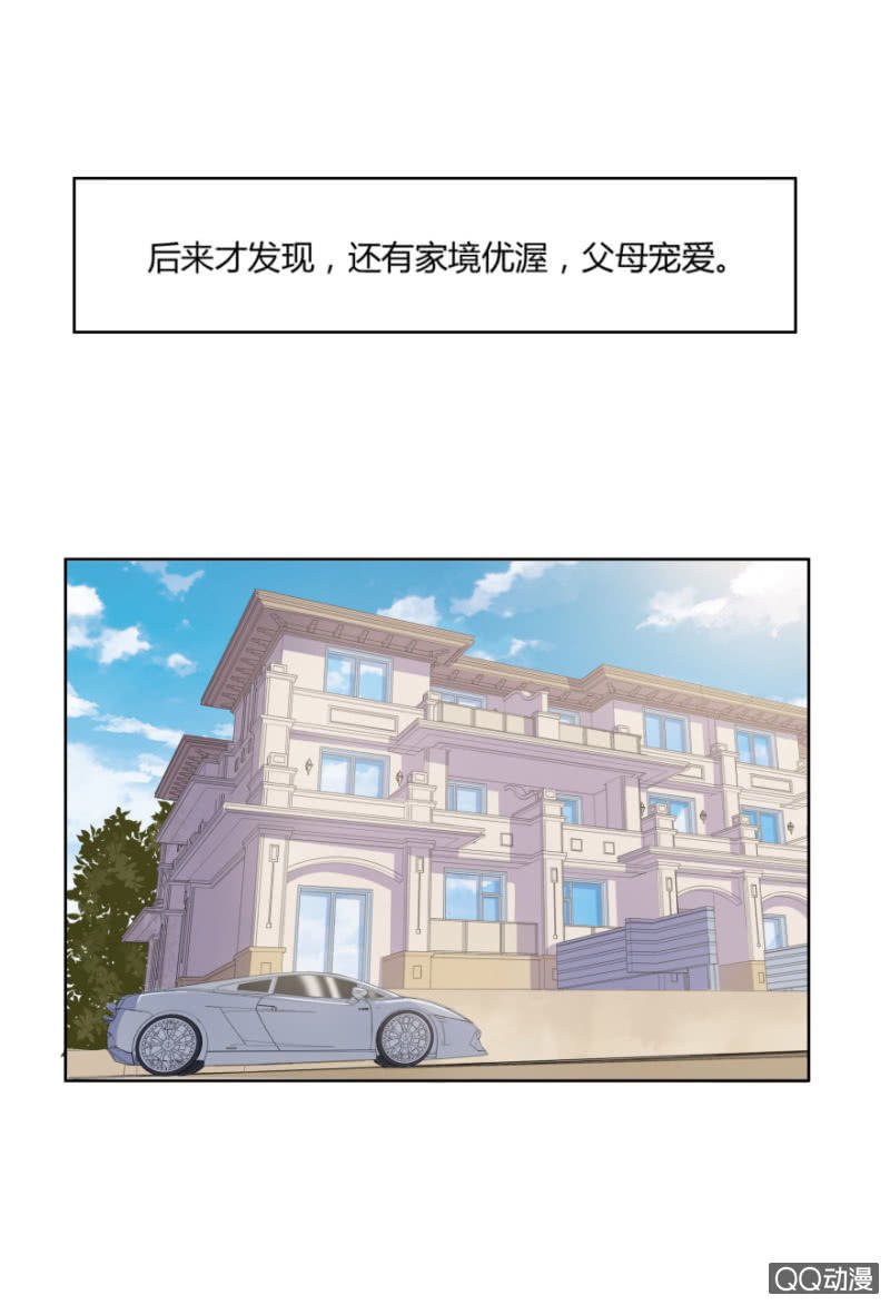 我只想要纯粹的感情