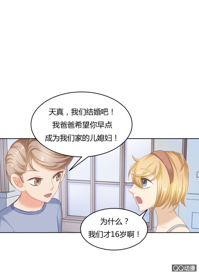 我只想要纯粹的感情