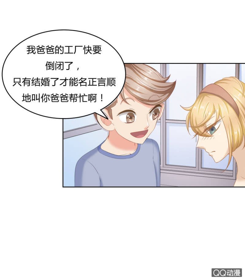 我只想要纯粹的感情