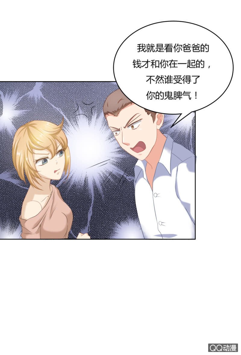 我只想要纯粹的感情
