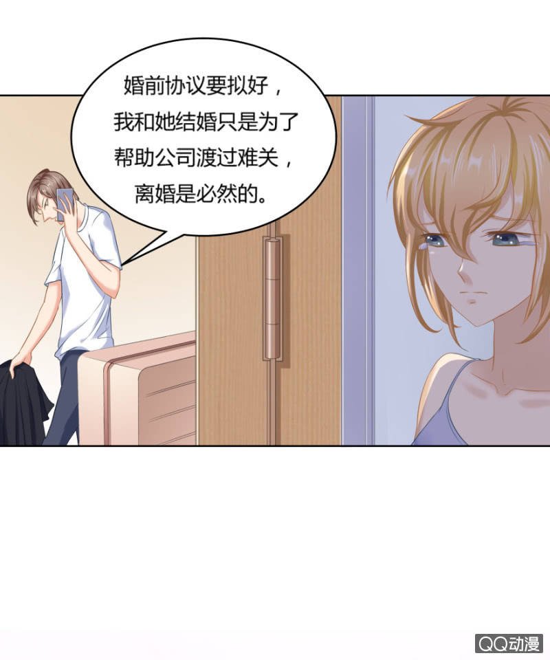 我只想要纯粹的感情