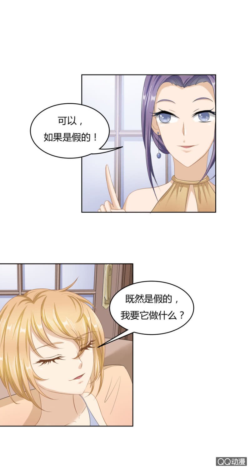 我只想要纯粹的感情