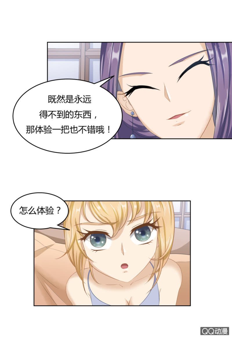 我只想要纯粹的感情