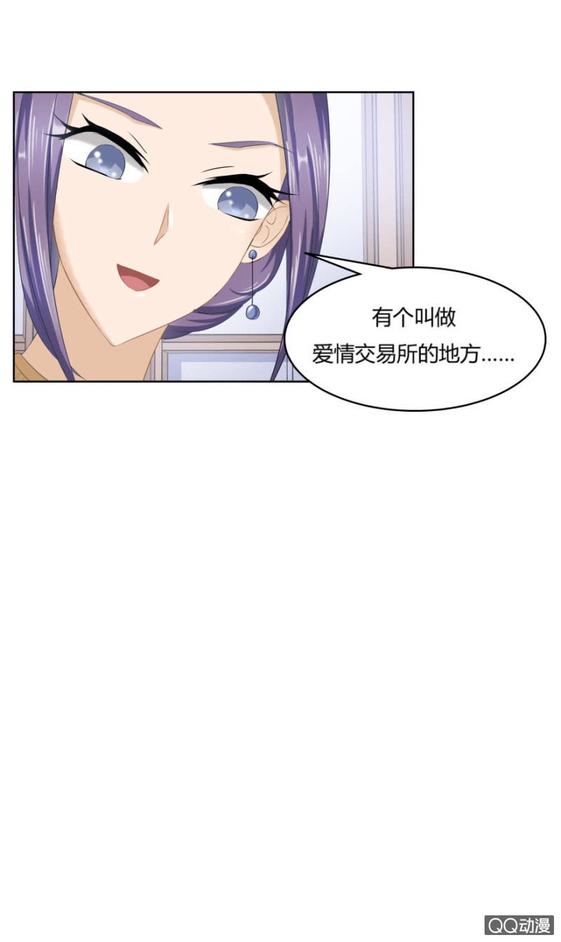 我只想要纯粹的感情