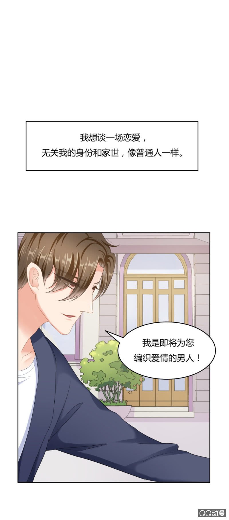我只想要纯粹的感情