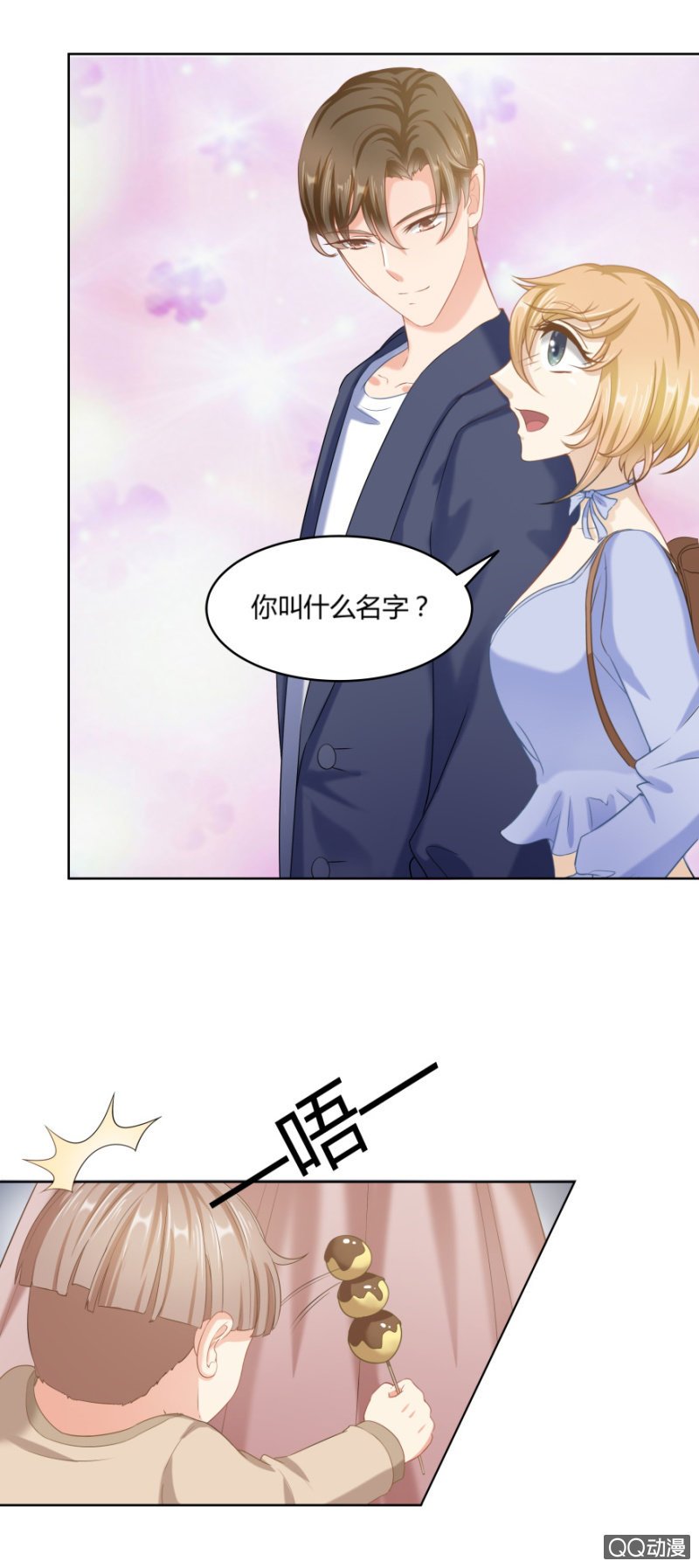 我只想要纯粹的感情