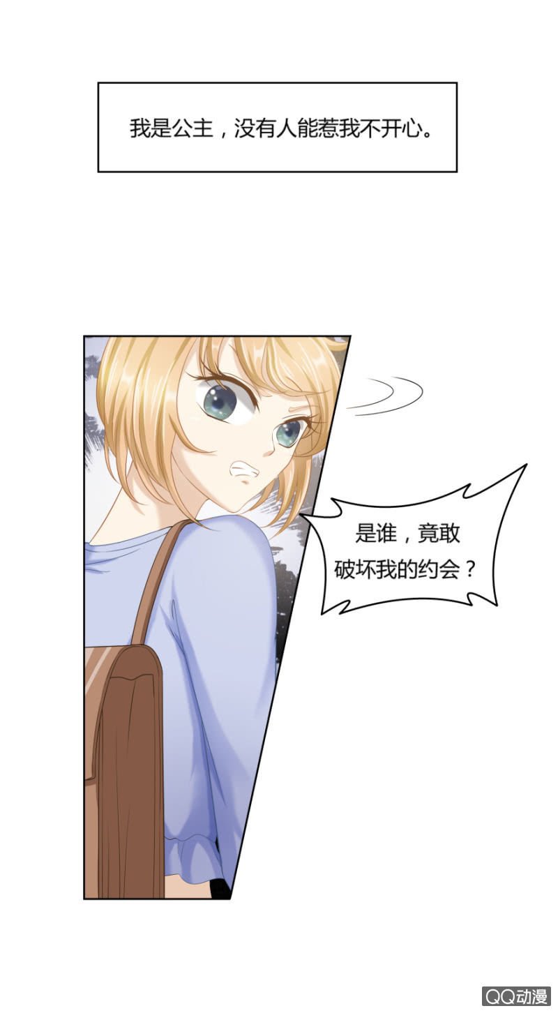 我只想要纯粹的感情