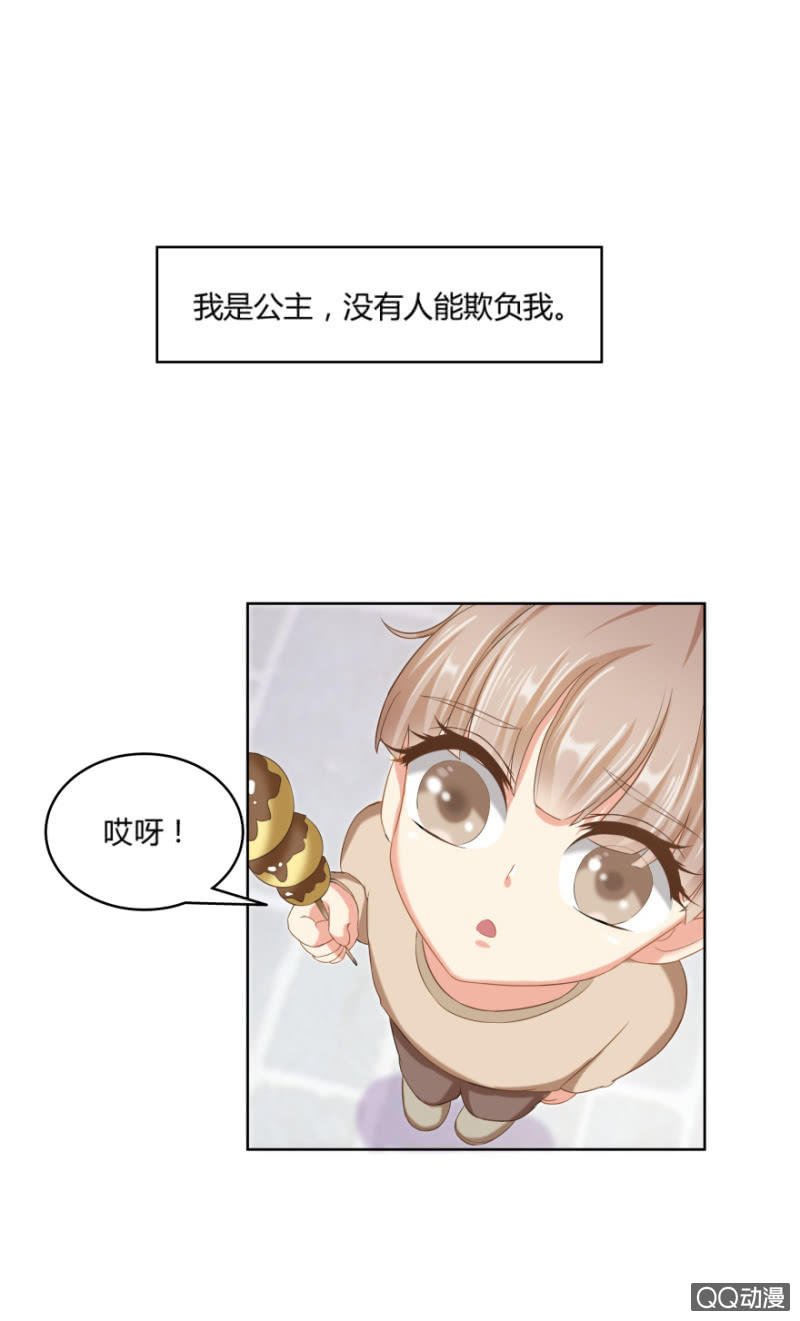 我只想要纯粹的感情