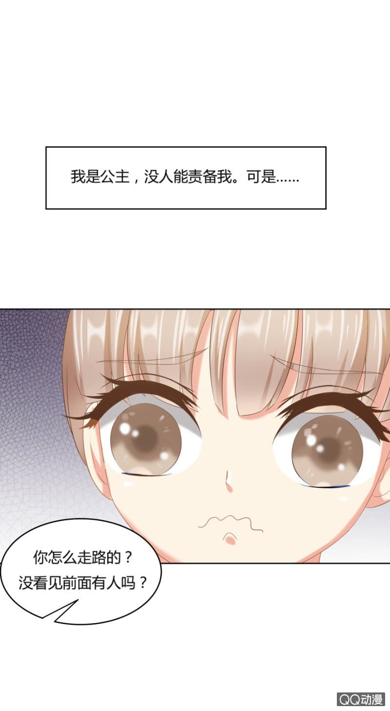 我只想要纯粹的感情