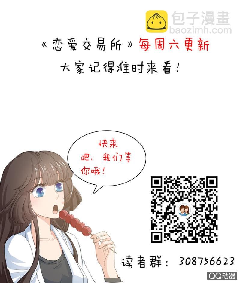 我只想要纯粹的感情