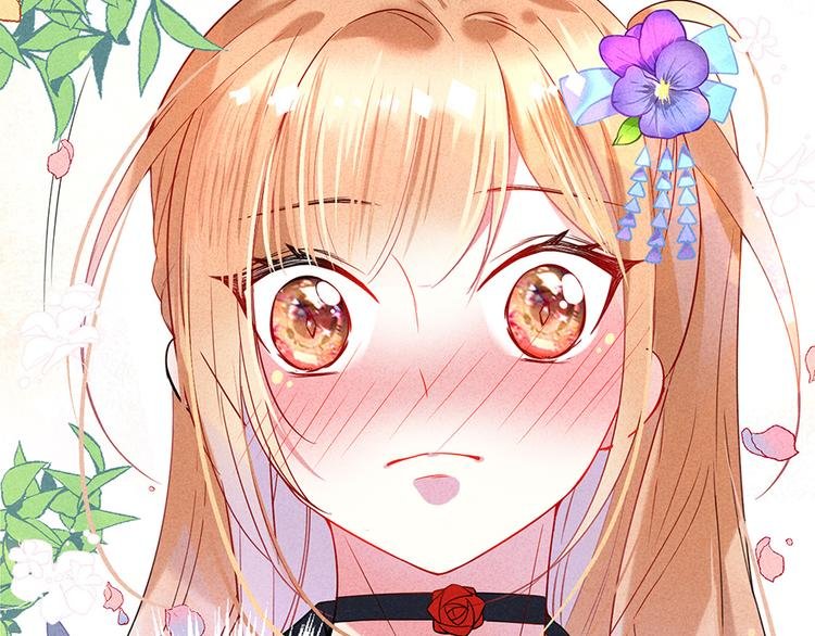 第15话 冷血动物