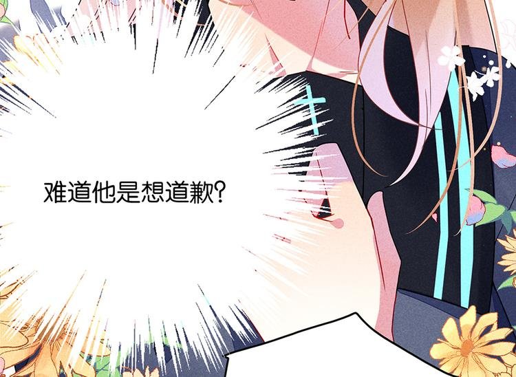 第15话 冷血动物