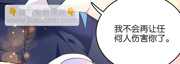 第15话 冷血动物