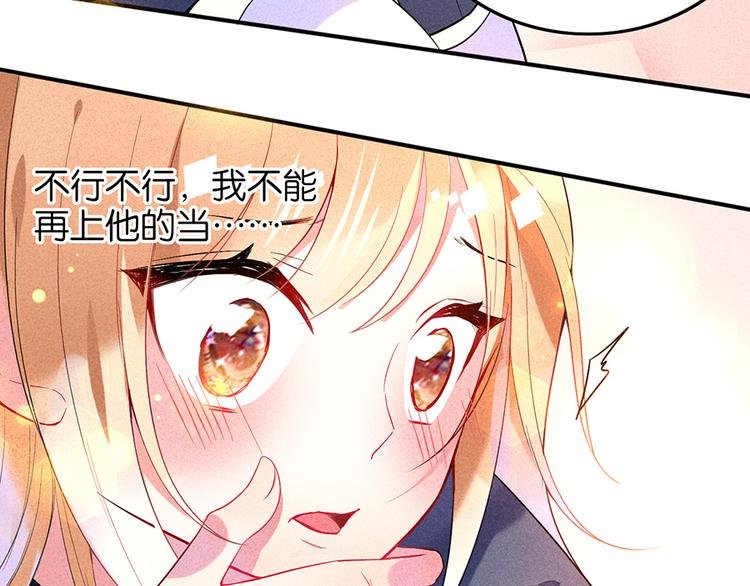 第15话 冷血动物