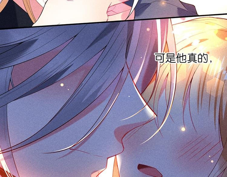 第15话 冷血动物