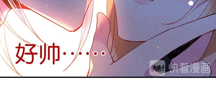 第15话 冷血动物