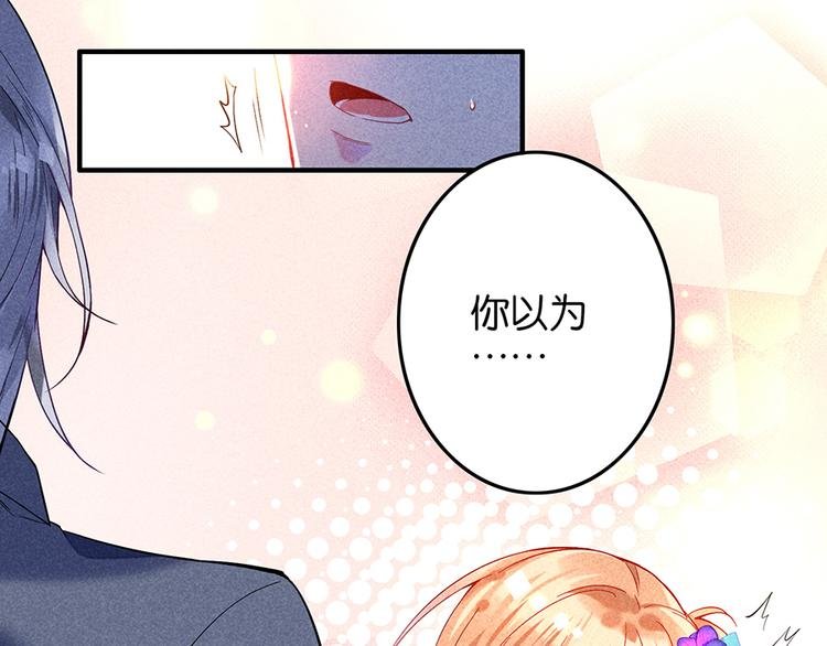 第15话 冷血动物