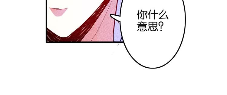 第15话 冷血动物