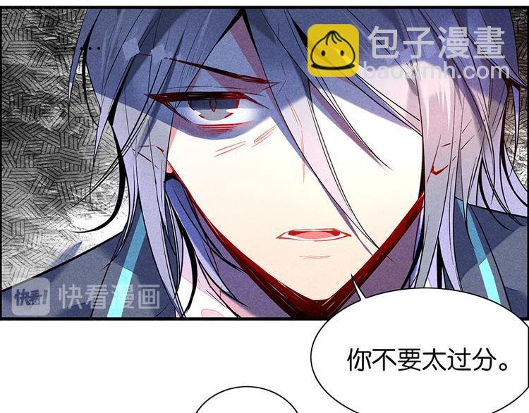 第15话 冷血动物