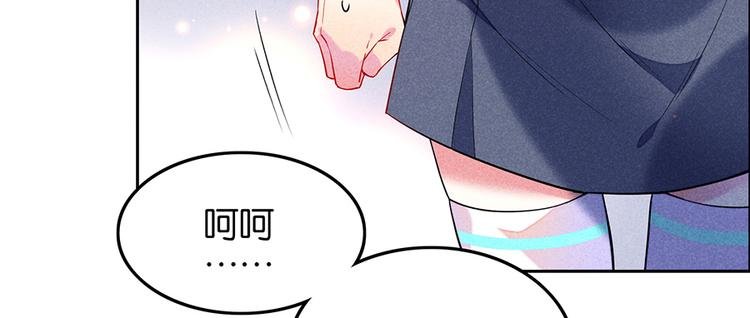 第15话 冷血动物