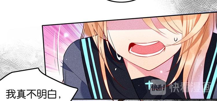 第15话 冷血动物