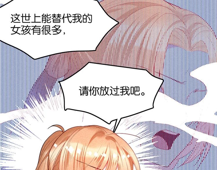 第15话 冷血动物