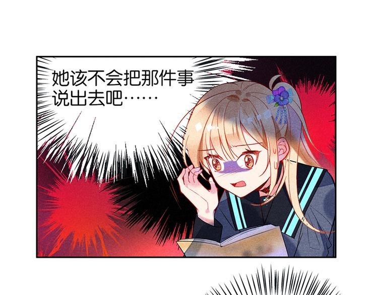 第15话 冷血动物