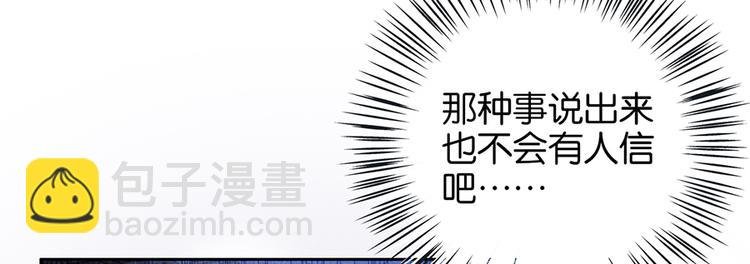 第15话 冷血动物