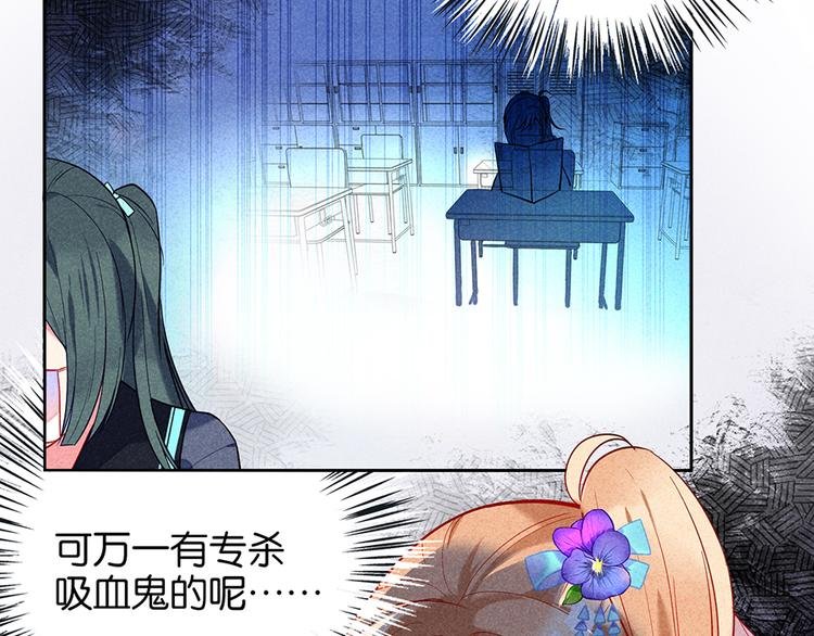 第15话 冷血动物