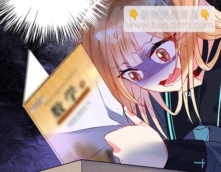 第15话 冷血动物