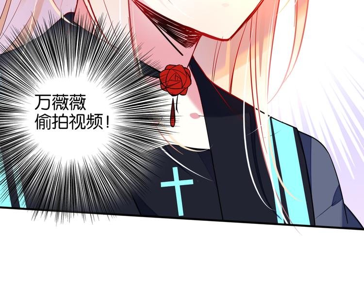 第18话 虚假特效