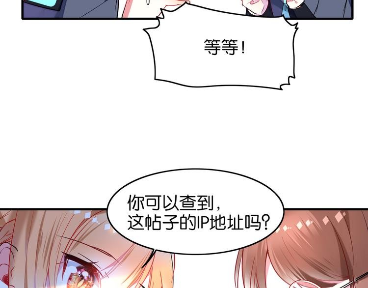 第18话 虚假特效
