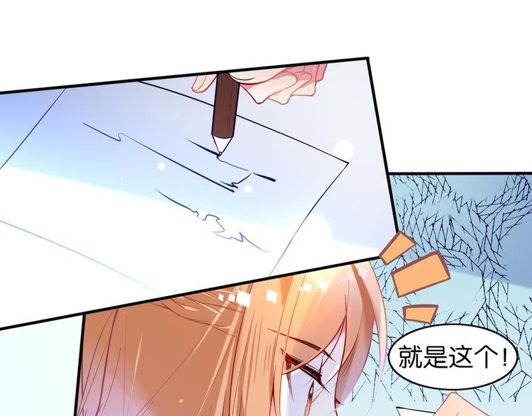 第18话 虚假特效