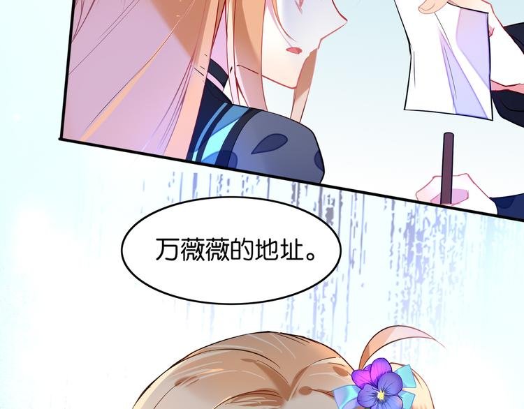 第18话 虚假特效