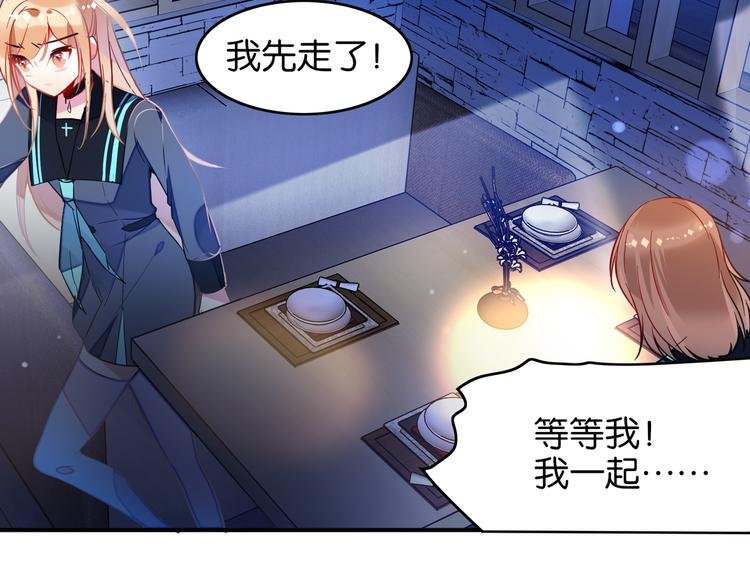 第18话 虚假特效