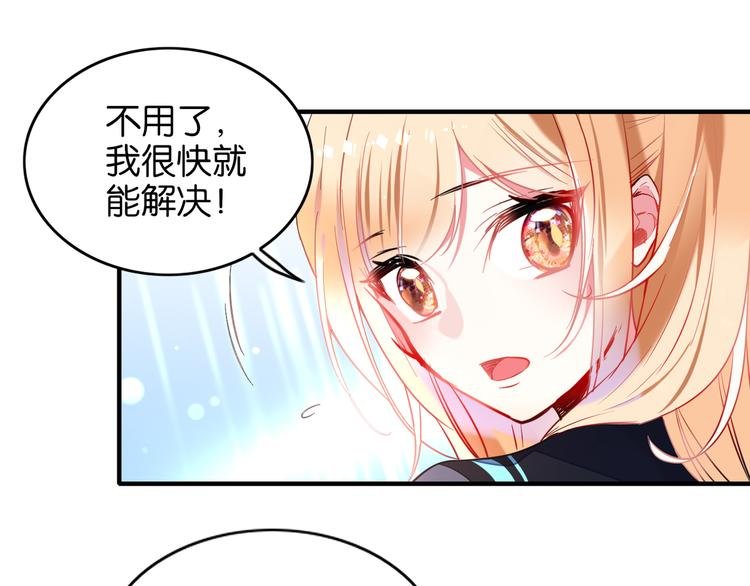 第18话 虚假特效