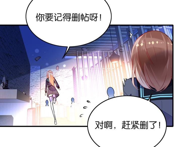 第18话 虚假特效