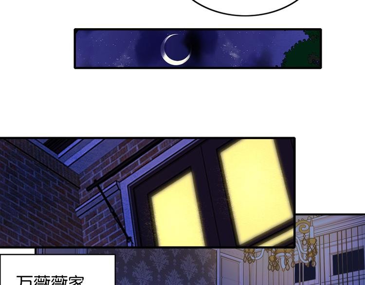 第18话 虚假特效