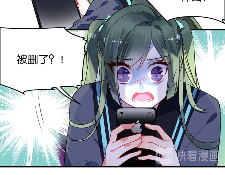 第18话 虚假特效