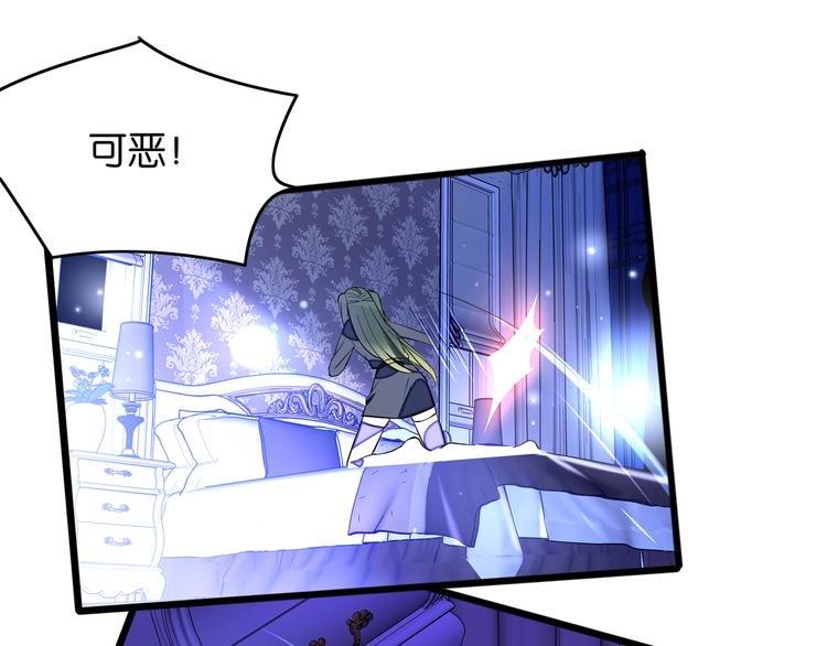 第18话 虚假特效