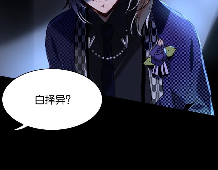 第18话 虚假特效
