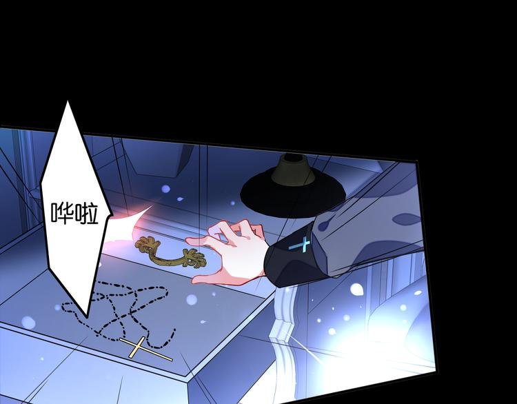 第18话 虚假特效