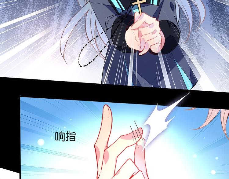 第18话 虚假特效