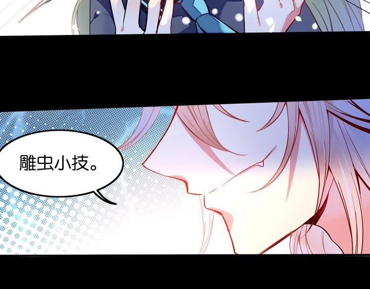 第18话 虚假特效