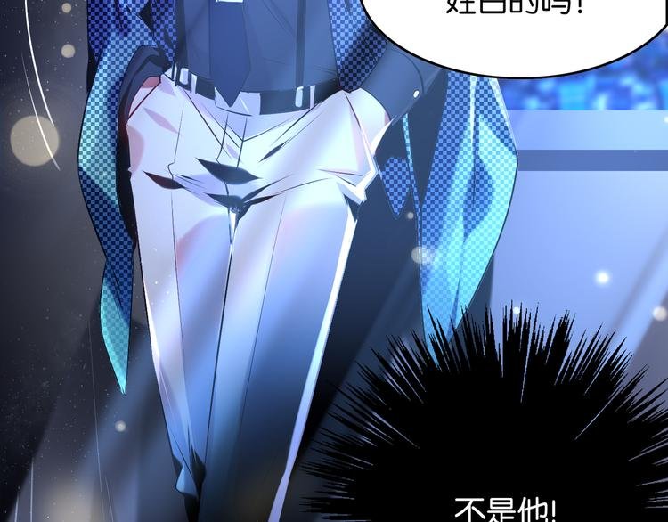 第18话 虚假特效