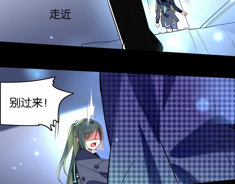 第18话 虚假特效