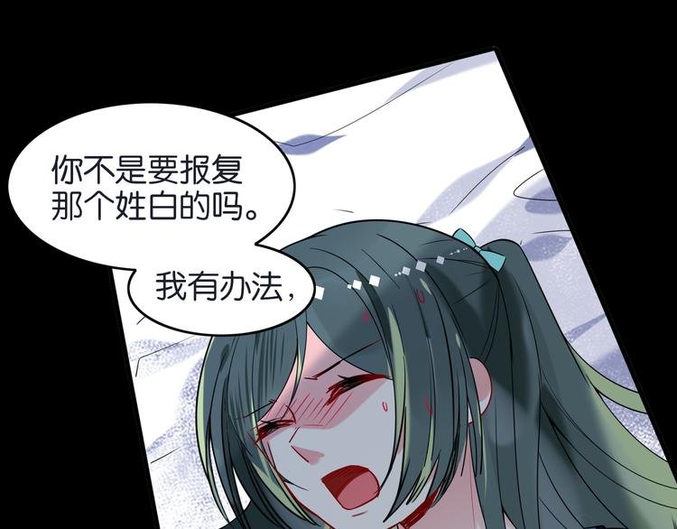 第18话 虚假特效